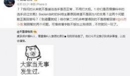 吃瓜最新事件爆料最新视频,最新爆料视频揭露惊人内幕！