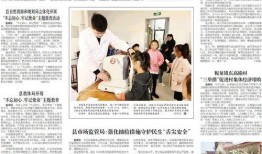 临沂男子爆料新闻报道最新,揭露惊人真相，引发社会关注