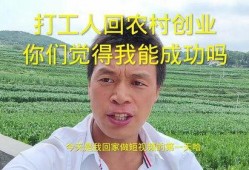 广东打工爆料视频最新版,揭秘打工生活真相与挑战