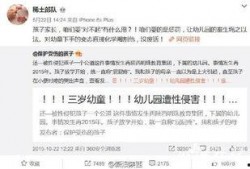 西安小孩爆料案件最新,揭开校园霸凌背后的惊人真相