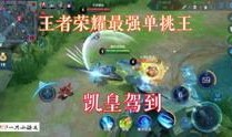 雷霆王者版本最新爆料视频,爆料视频揭示神秘新内容