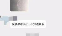 星城直播爆料最新消息,最新热点事件深度解析