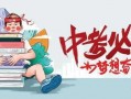 汕尾爆料大事件最新消息,大事件追踪，真相即将揭晓