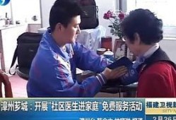 漳州王丽娜最新爆料新闻,揭秘事件背后惊人真相