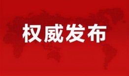 汕尾爆料大事件最新消息,大事件追踪，真相即将揭晓