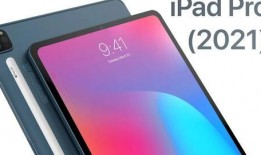 ipadpro2021最新爆料,性能升级，设计革新，引领平板新潮流